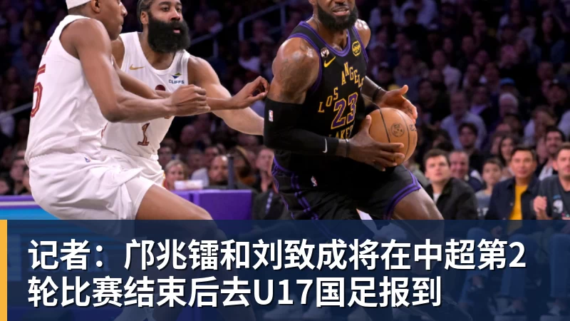 31!马竞反超巴萨登顶西甲,韩国前锋1球1助,取代了小蜘蛛首发 - 乐鱼平台-乐鱼平台(中国)