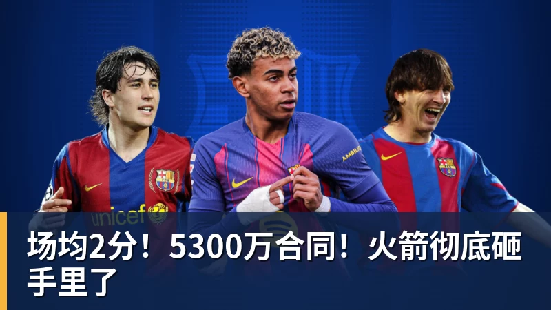 3年4740万！米切尔罗宾逊的加盟，能给凯尔特人带来什么？ - 乐鱼平台-乐鱼平台(中国)