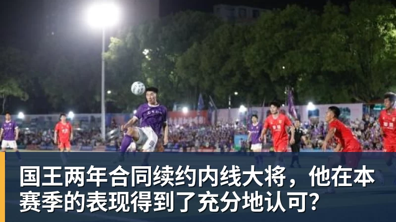 尽管得到了莫兰特，但人员拥挤的开拓者并不打算送走后场老将？ - 乐鱼平台-乐鱼平台(中国)