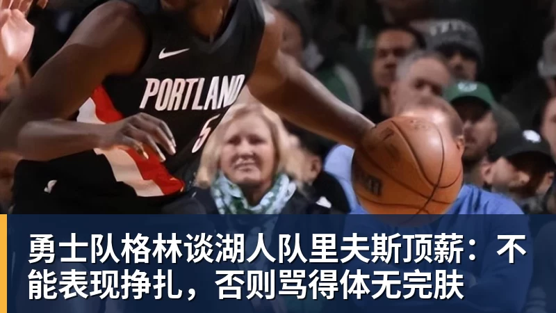 正式官宣!AC米兰前任主帅上任昔日冠军队,压力不小备受指责 - 乐鱼平台-乐鱼平台(中国)