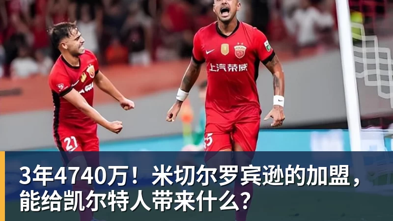 暗讽亚马尔姆巴佩?凯恩:我不爱自吹自擂 别人夸赞让我更有成就感 - 乐鱼平台-乐鱼平台(中国)
