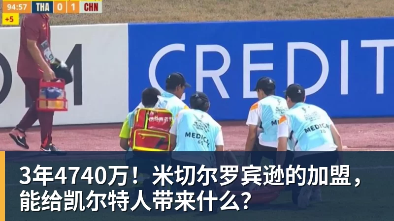 葡萄牙惊险晋级,C罗一番话反而把自己推上风口浪尖 - 乐鱼平台-乐鱼平台(中国)
