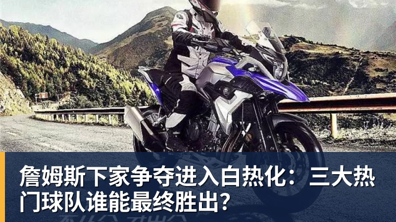 我还能大跳!贡多齐欧冠赛后三次魔性大跳,复刻范厨师舞步 - 乐鱼平台-乐鱼平台(中国)