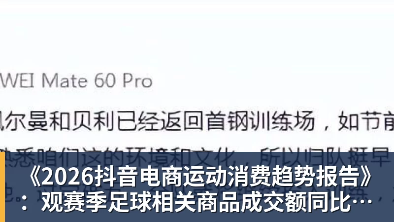 北京首钢篮球俱乐部:方硕将暂别北京男篮,前往长沙勇胜征战NBL联赛 - 乐鱼平台-乐鱼平台(中国)