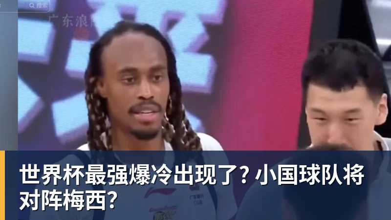 有点尴尬！布朗两个月前吐槽恩比德假摔骗哨 如今两人竟成为队友 - 乐鱼平台-乐鱼平台(中国)