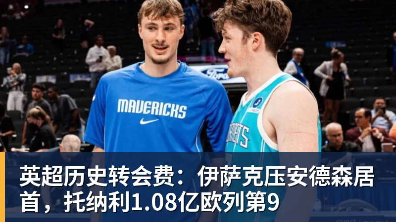 葡萄牙惊险晋级,C罗一番话反而把自己推上风口浪尖 - 乐鱼平台-乐鱼平台(中国)