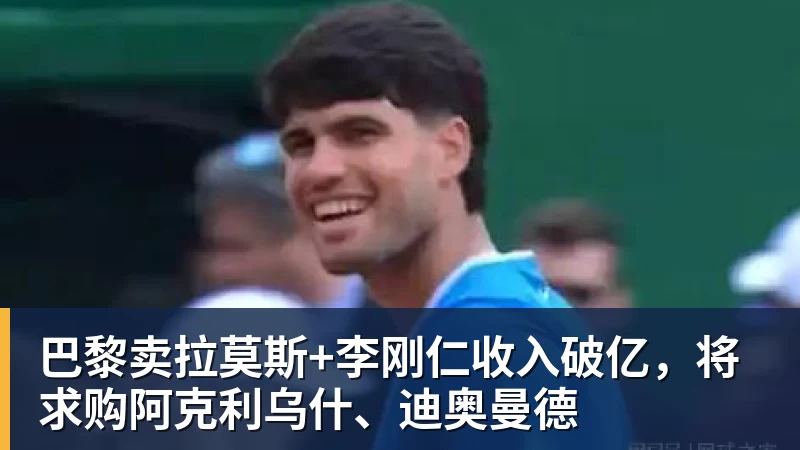 时隔16年！葡西又在1/8决赛碰面！C罗要复仇，当年0比1被淘汰！ - 乐鱼平台-乐鱼平台(中国)