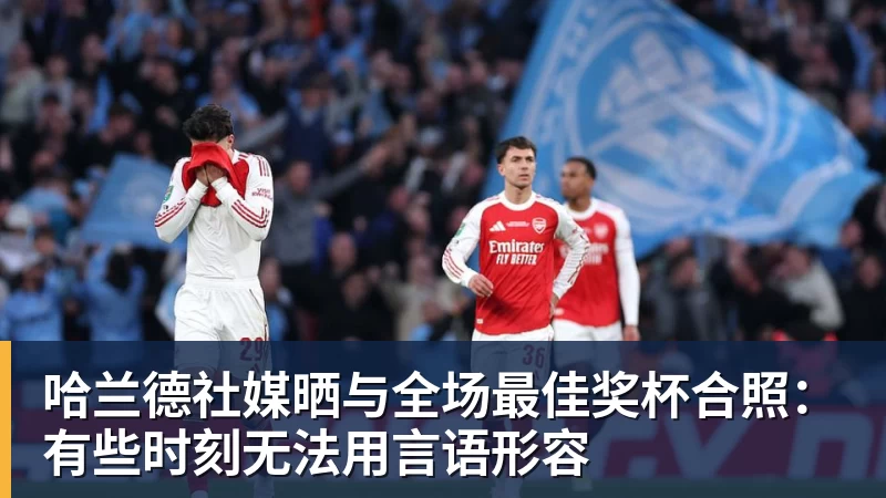 利物浦先丢球后控球率升至近6成,靠进攻拿下欧冠首战 - 乐鱼平台-乐鱼平台(中国)