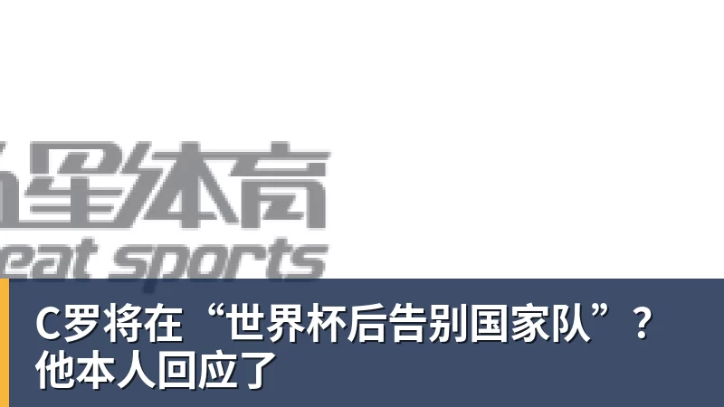 沃特金斯告别维拉:6年精彩时光画上句号,感谢始终如一的支持 - 乐鱼平台-乐鱼平台(中国)