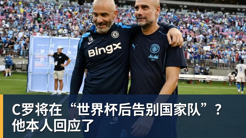 巴黎卖拉莫斯+李刚仁收入破亿,将求购阿克利乌什、迪奥曼德 - 乐鱼平台-乐鱼平台(中国)