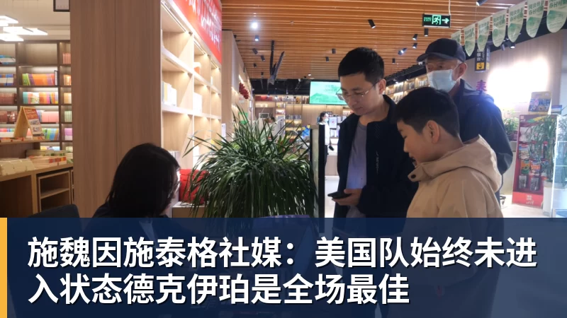 老鹰1年1400万美元留住澳洲中锋,他们也是付出了不小的代价? - 乐鱼平台-乐鱼平台(中国)