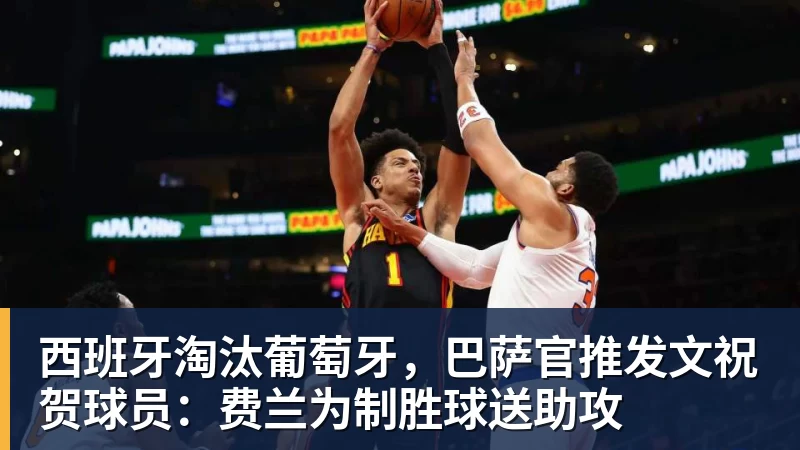 世界杯最强爆冷出现了? 小国球队将对阵梅西? - 乐鱼平台-乐鱼平台(中国)