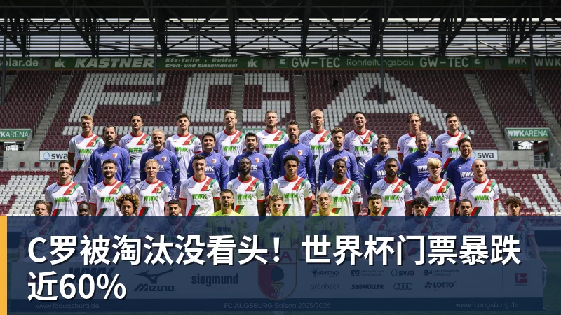 森林狼2年1240万签约库明加!ESPN评级A - 乐鱼平台-乐鱼平台(中国)