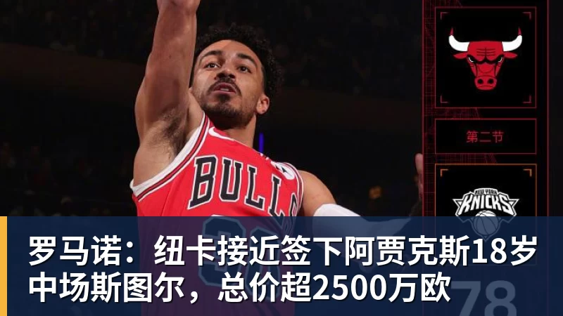玉昆在防守方面如何遏制对手?乔迪直接扔出3个反问句,引发热议 - 乐鱼平台-乐鱼平台(中国)