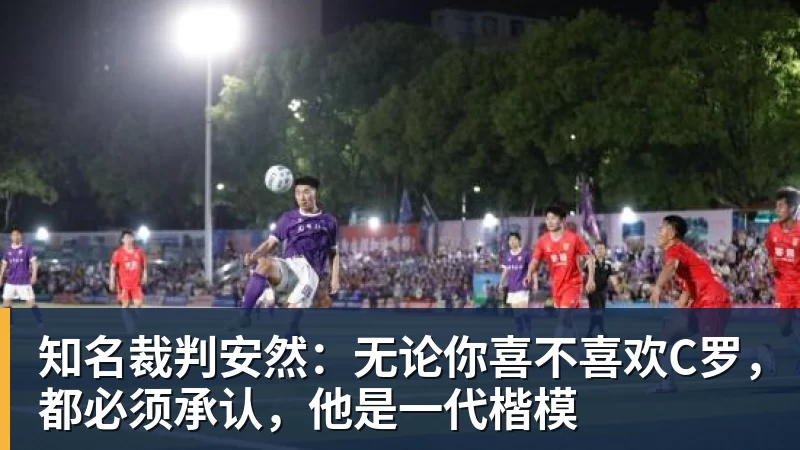 前体操世界冠军吴柳芳直播带货:销量不理想 九成男粉光看不买 - 乐鱼平台-乐鱼平台(中国)
