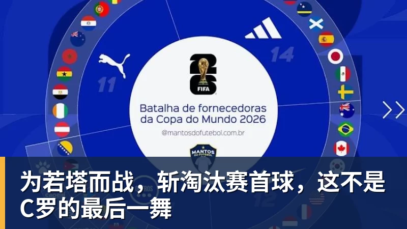 曝湖人正在猛追库明加!若裁掉范德比尔特 可腾出约700万空间报价 - 乐鱼平台-乐鱼平台(中国)