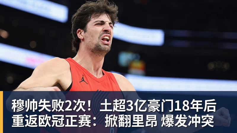 超6成网友支持刘翔选择买断!媒体人:他不想解除编制也不想上班 - 乐鱼平台-乐鱼平台(中国)