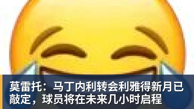 雯宝儿 × 柏男空降《街头篮球》歌友会,全新超特 "噪音狂潮" 首发试玩 - 乐鱼平台-乐鱼平台(中国)