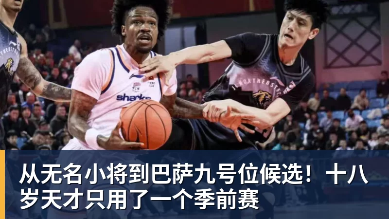 新华社怒赞!没想到一场亚运会,竟炸出来中国三位05后“潜力股” - 乐鱼平台-乐鱼平台(中国)