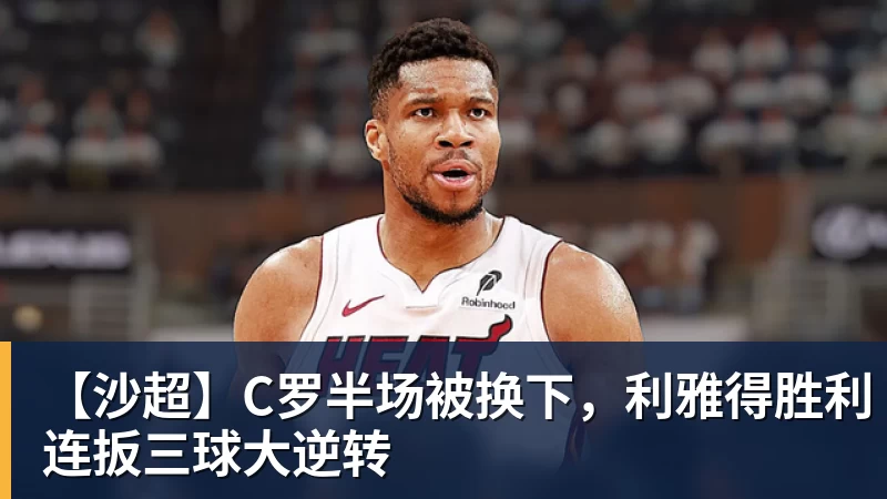 大爹杨瀚森，让中国男篮有了容错空间 - 乐鱼平台-乐鱼平台(中国)