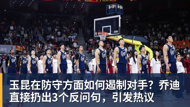 U23国足噩梦开局！亚运会4战朝鲜均丢球，防线7人集体梦游 - 乐鱼平台-乐鱼平台(中国)