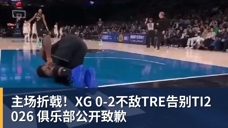 西甲裁判安排：奥尔蒂斯执法马竞vs皇马，穆努埃拉执法瓦伦vs皇社 - 乐鱼平台-乐鱼平台(中国)