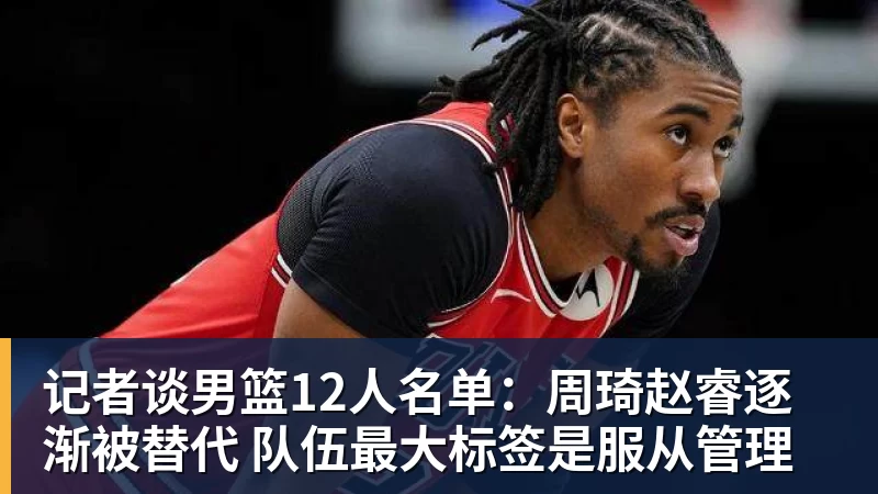 刘翔与姚明，为何活成了两种风向？当姚明还是王治郅，刘翔当自选 - 乐鱼平台-乐鱼平台(中国)