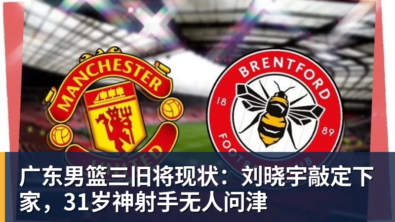 摆烂蓄力、暗藏杀机!沪鲁一战沦为足协杯终极博弈局 - 乐鱼平台-乐鱼平台(中国)