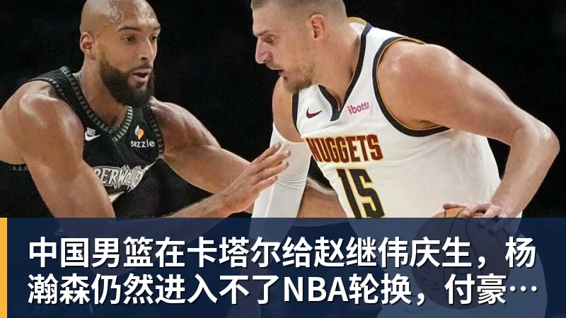 NBA历史薪资榜8人超5亿：杜兰特詹姆斯前二 小卡超库里第三 - 乐鱼平台-乐鱼平台(中国)