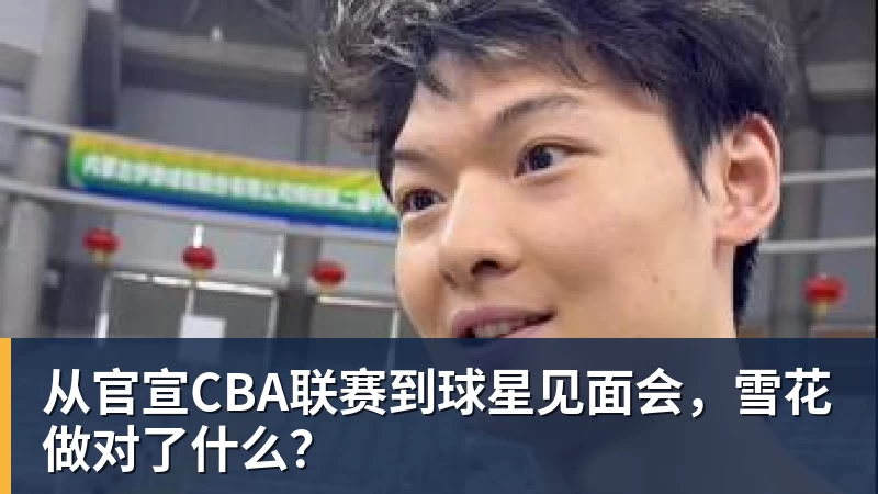 上座率惨淡!日本名古屋亚运开幕式 表演群魔乱舞具象化:满满阴间风格 - 乐鱼平台-乐鱼平台(中国)