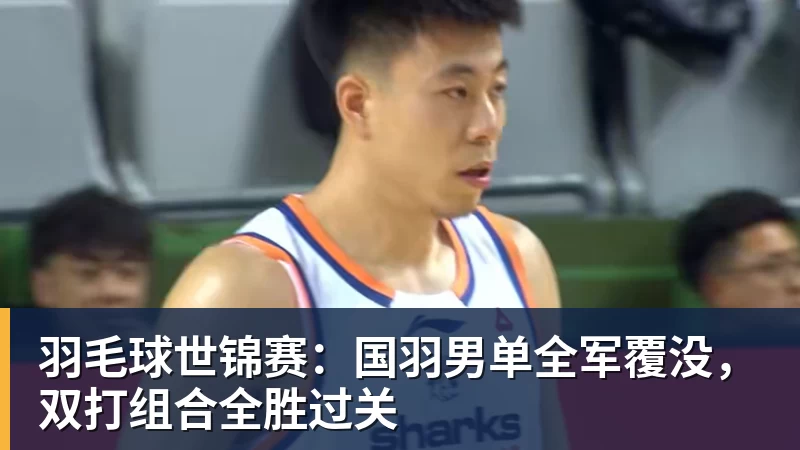 沙巴体育:欧洲杯德国VS苏格兰精彩对决分析 - 乐鱼平台-乐鱼平台(中国)