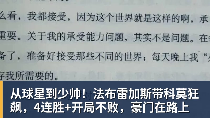 宏远早报!又官宣一笔新签约,徐杰与罗斯上演三分大赛,周鹏即将回归 - 乐鱼平台-乐鱼平台(中国)