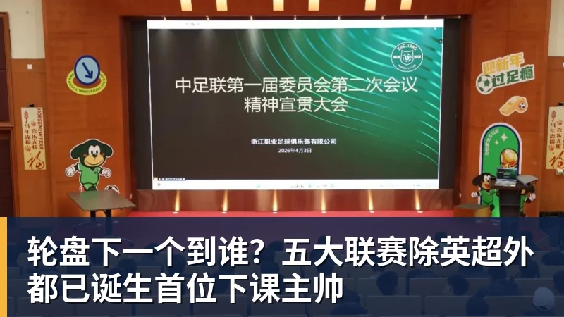 一位NBA教练谈文班亚马:有可能最终成为篮球史上最伟大的球员 - 乐鱼平台-乐鱼平台(中国)