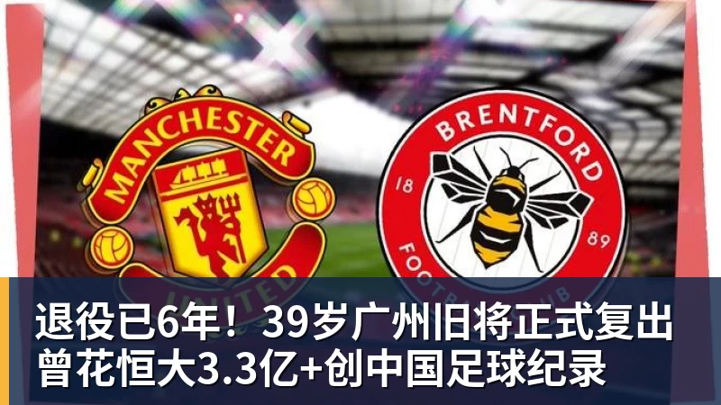 第一笔签约!260万捡宝!13分3.9助攻!勇士值得吗? - 乐鱼平台-乐鱼平台(中国)