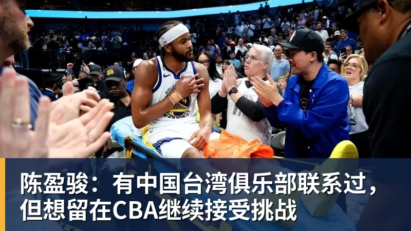 猛龙官宣7换1交易完成!莱昂纳德重返多伦多 率队再次冲击总冠军 - 乐鱼平台-乐鱼平台(中国)