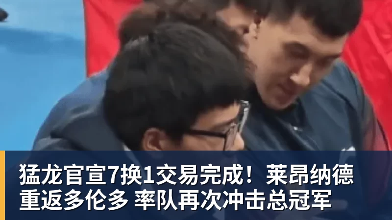 穆帅三连胜!皇马40马拉加贝林一条龙破门+造乌龙姆巴佩建功 - 乐鱼平台-乐鱼平台(中国)