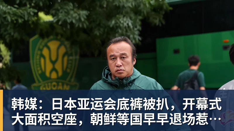 紫薇FAA落败，黑马淘汰门大师，萨巴爆大冷出局，小郭挺进八强 - 乐鱼平台-乐鱼平台(中国)