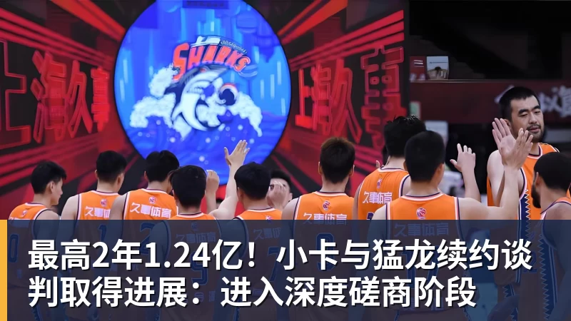 争议！男篮将开会总结 媒体人质疑：输完球开两天会拍拍照汇报完事儿 - 乐鱼平台-乐鱼平台(中国)