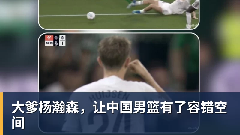 “充超”9县(市、区)队徽、队旗、队呼发布!快来支持你看好的球队 - 乐鱼平台-乐鱼平台(中国)