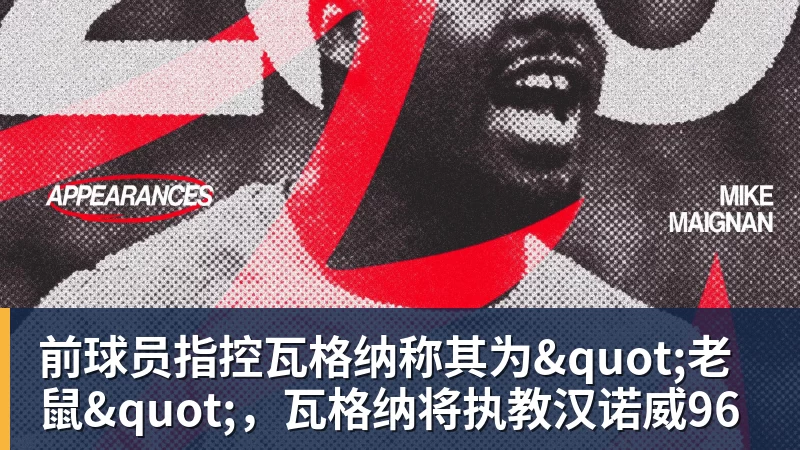 王钰栋:西亚球队就这样,但我们必须踢得比他们更凶一些 - 乐鱼平台-乐鱼平台(中国)