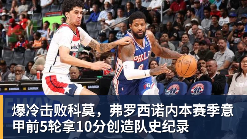艾纳维的莱比锡初体验:摩纳哥人刻在骨子里的就是都很能跑 - 乐鱼平台-乐鱼平台(中国)
